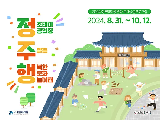 추석 차례상 차리는 방법