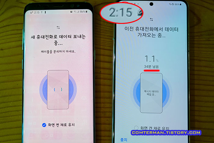 삼성 스마트 스위치 케이블 연결 장점