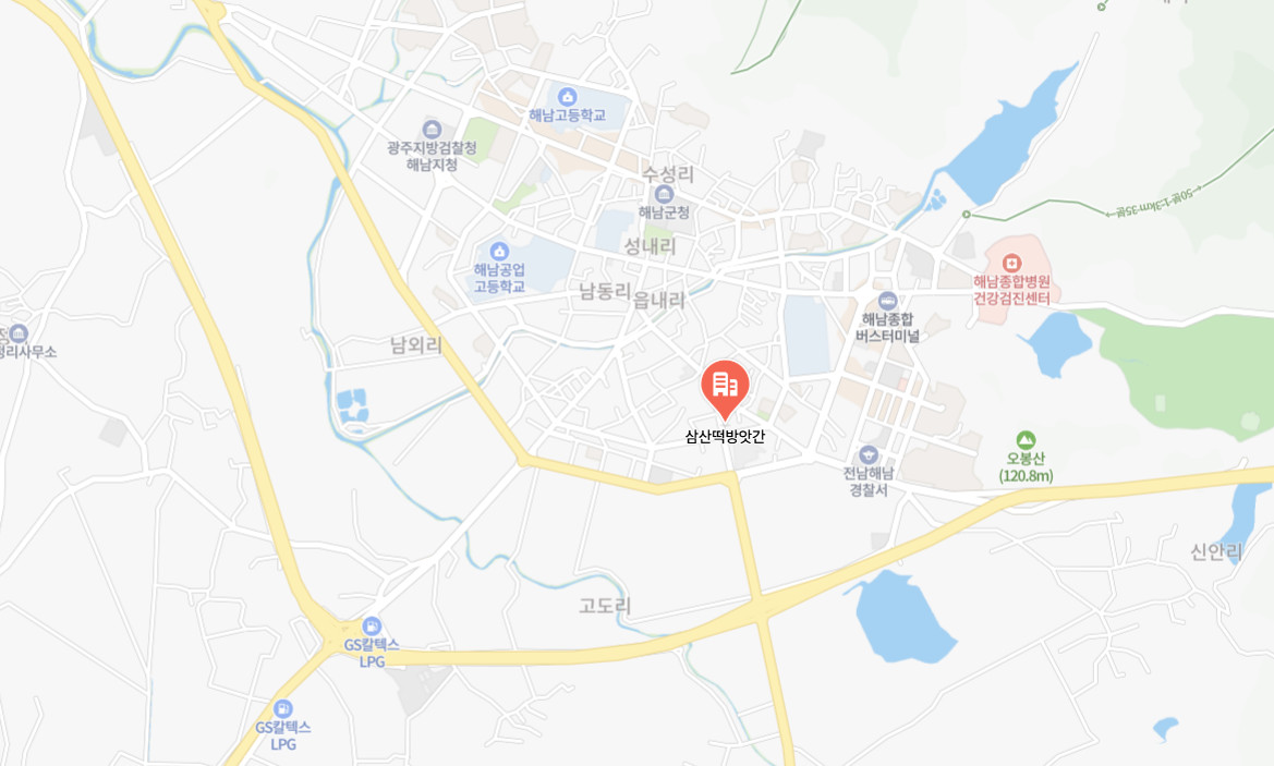 한국기행 해남 쑥떡