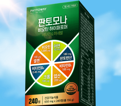 비오틴 추천 순위 TOP 5(24년 11월) - 네이버, 쿠팡, 올리브영 판매 랭킹 비교