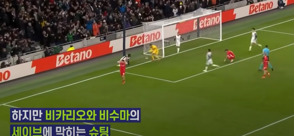 토트넘 8강 진출