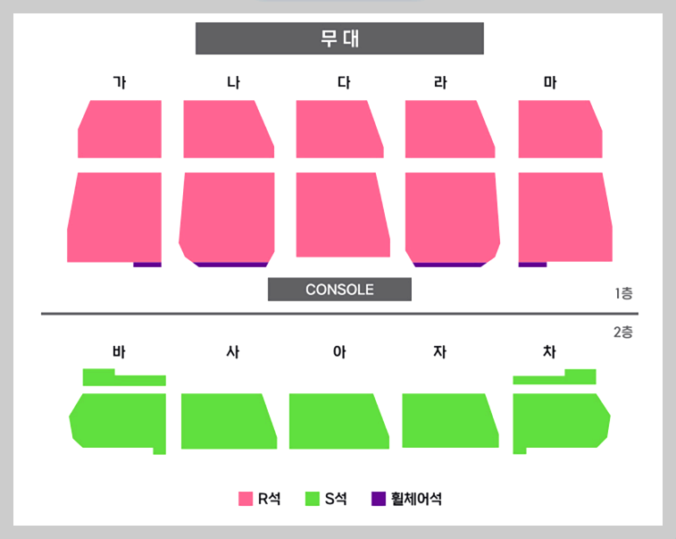 전유진 콘서트