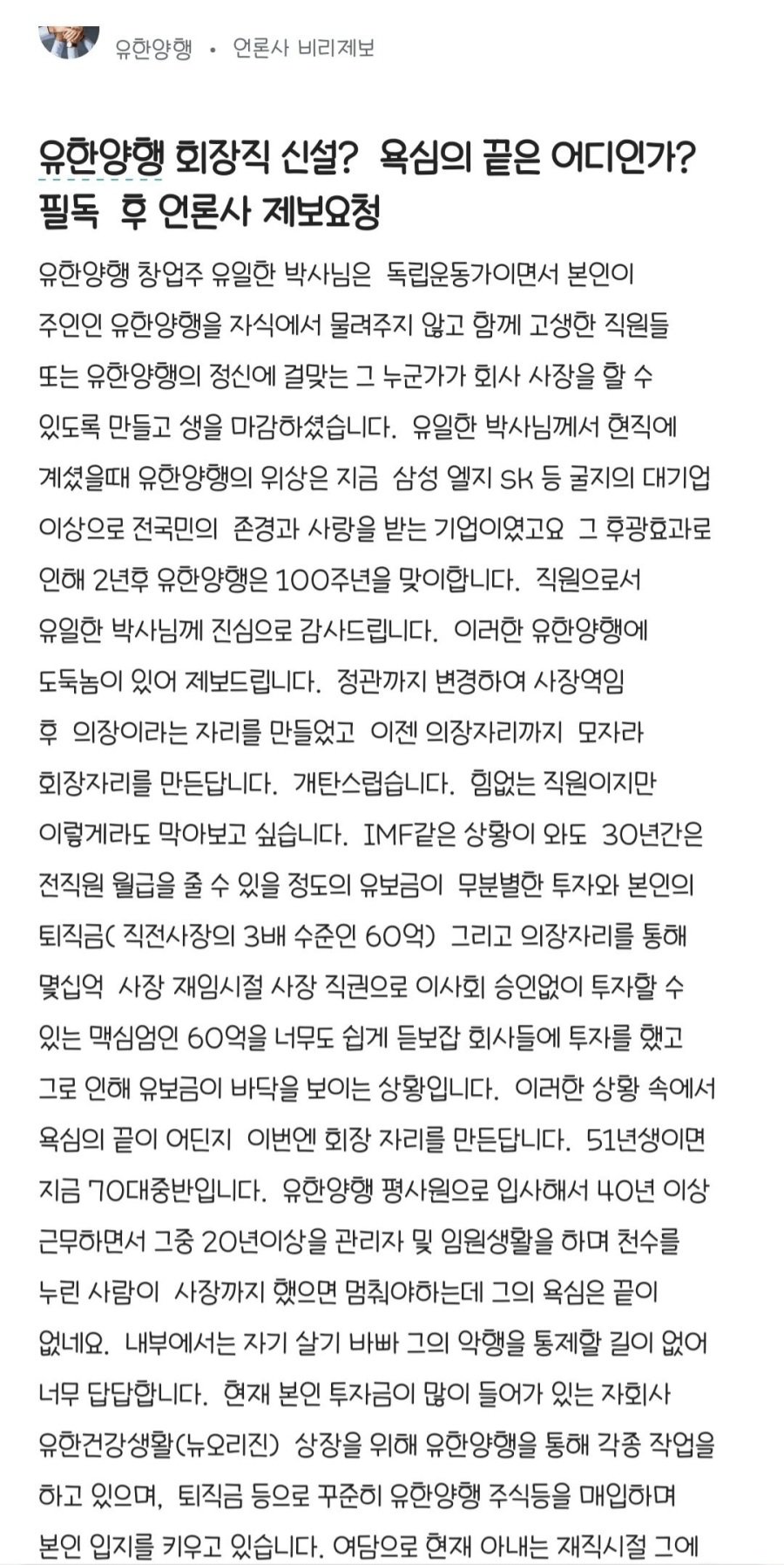 블라인드글1