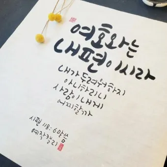 마음에 위로를 주는 말씀 모음 리스트 100선_23