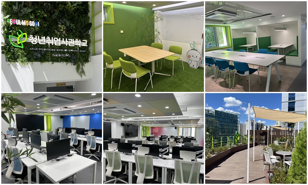 청년취업사관학교 강의실 모습