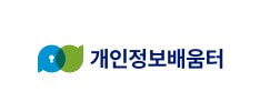 개인정보배움터 홈페이지