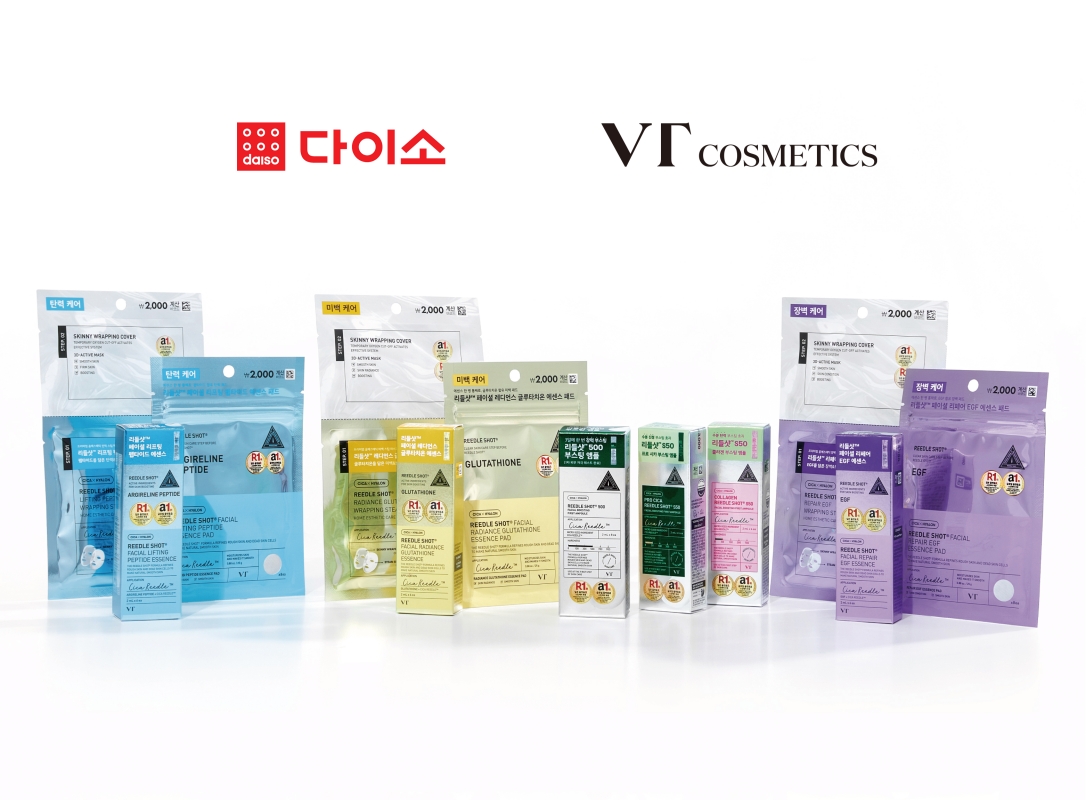 다이소 리들샷 100 300 사용법