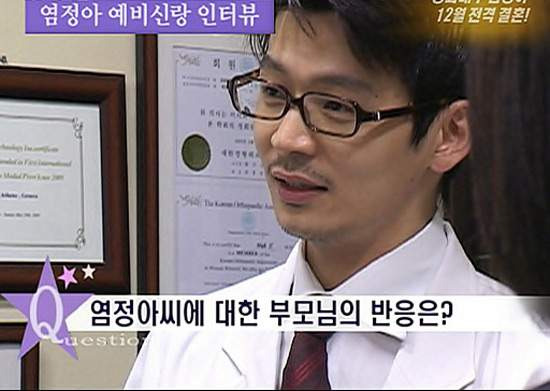 염정아 남편 허일 병원장 프로필 및 화성유일병원 종합병원 승격 총정리 (언니네 산지직송)