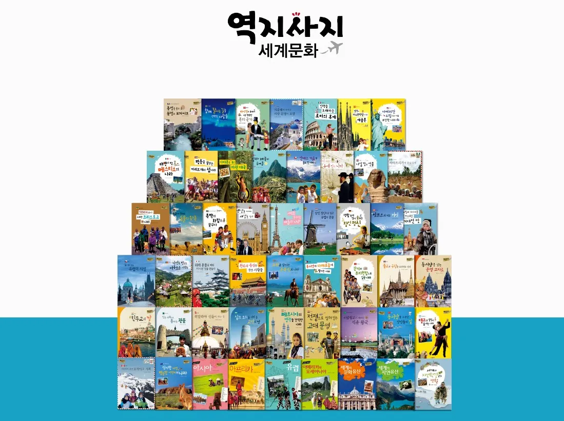 역지사지 뜻 유래 의미 고사성어_5