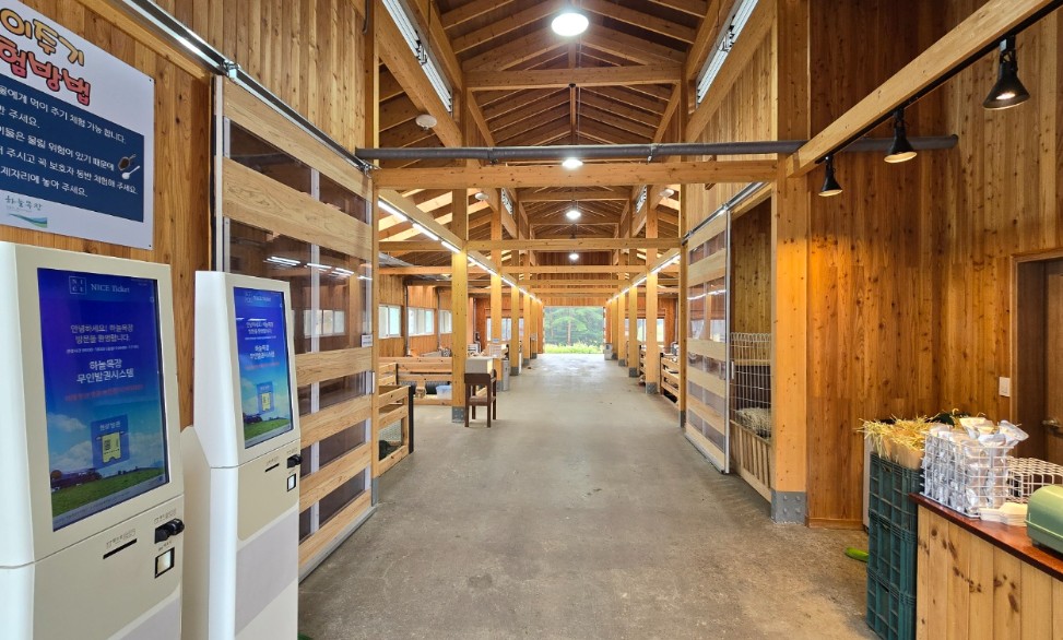 하늘목장 건초주기 체험장