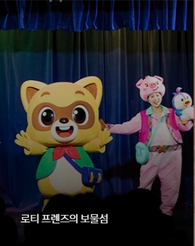 롯데월드 수험생 할인