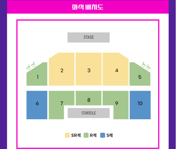 좌석배치도-대구