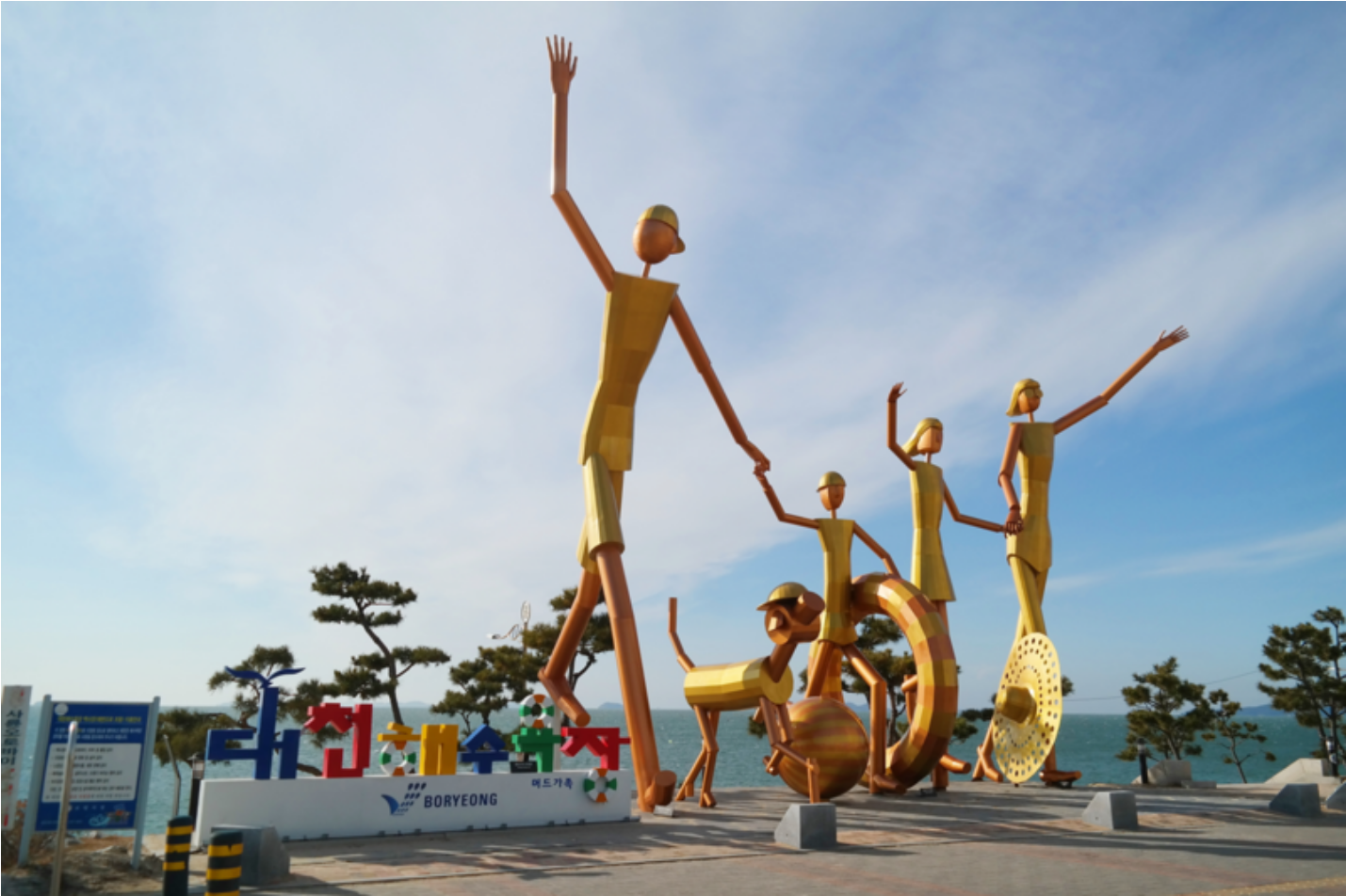 대천-해수욕장-광장