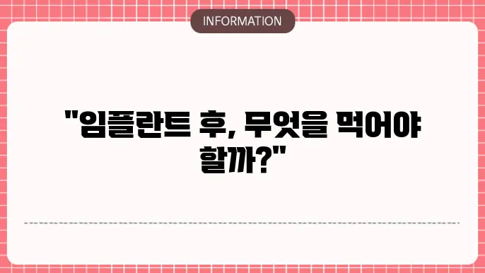 부드러운 식사 추천