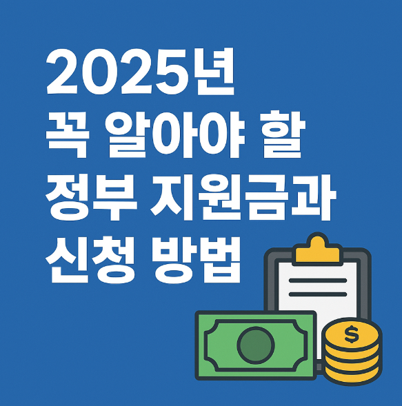 근로장려금 지급 대상자 확인