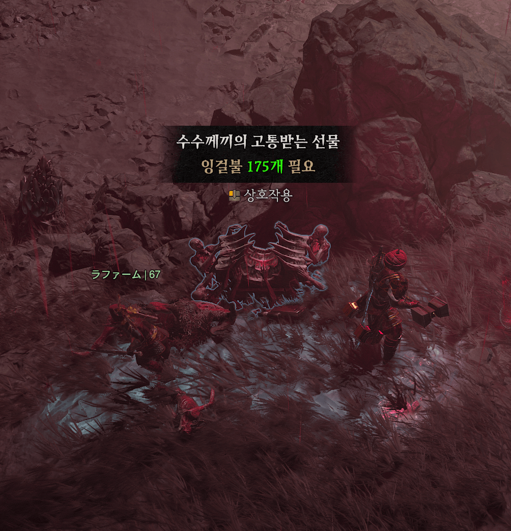 디아블로4 지옥물결 꿀팁 및 지옥물결이란?