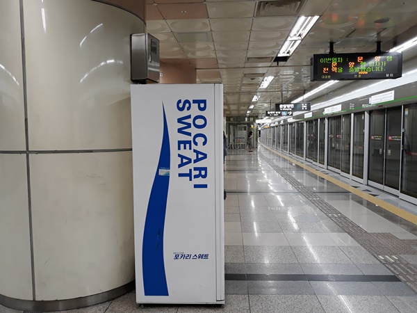 장염에 좋은 음식