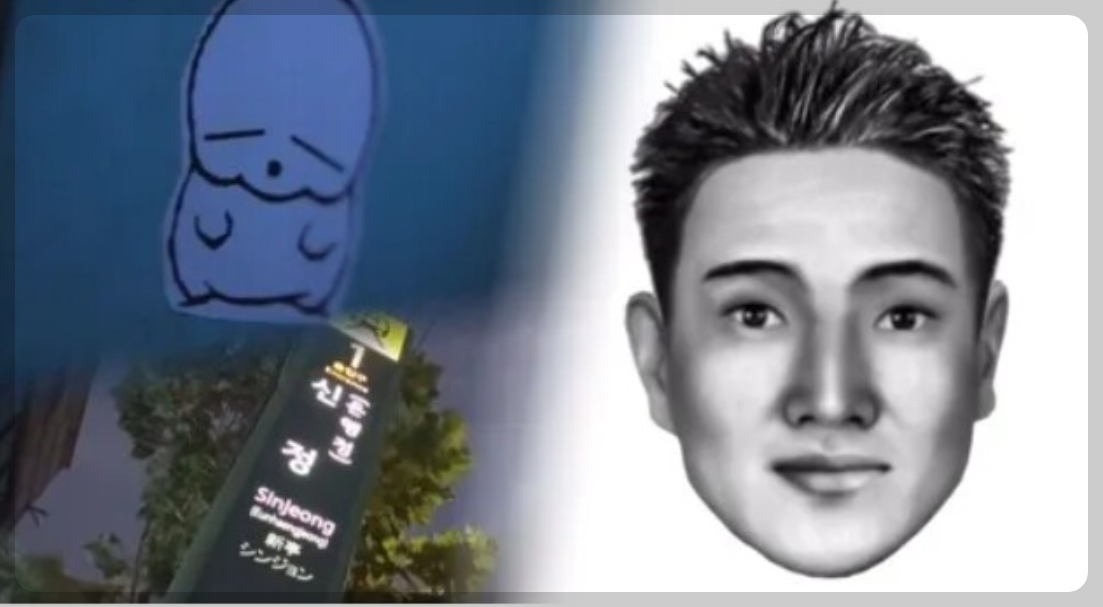 엽기토끼 사건