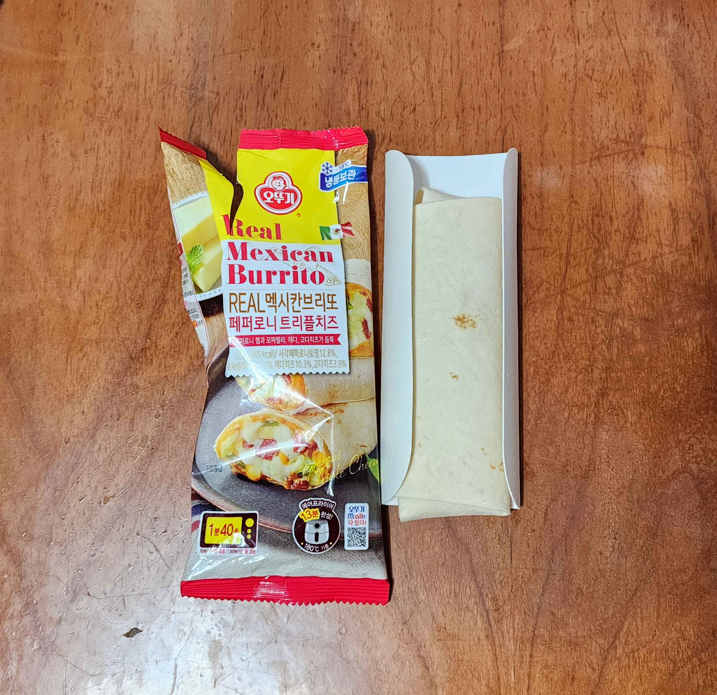 오뚜기_리얼멕시칸브리또_페퍼로니트리플치즈