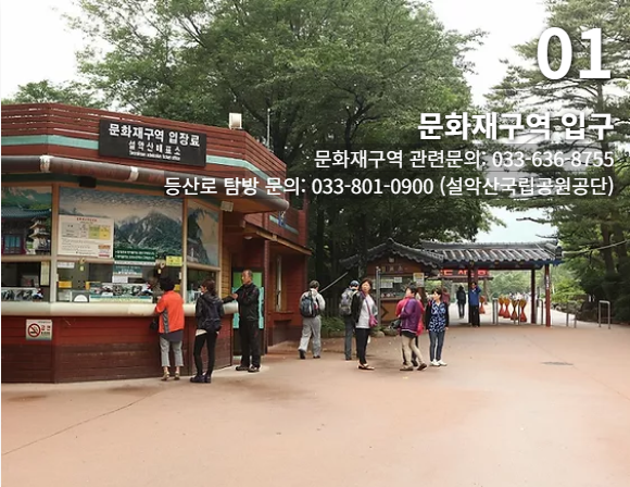 케이블카 탑승 순서