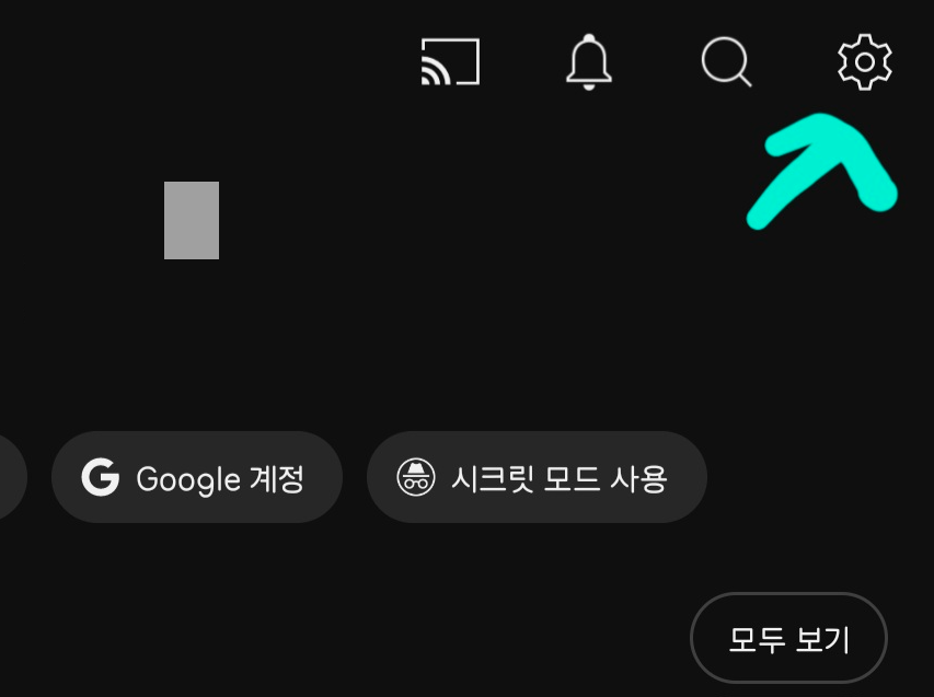 유튜브-영상-자동-종료