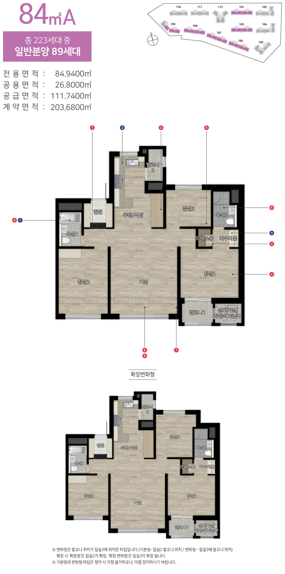 힐스테이트 등촌역