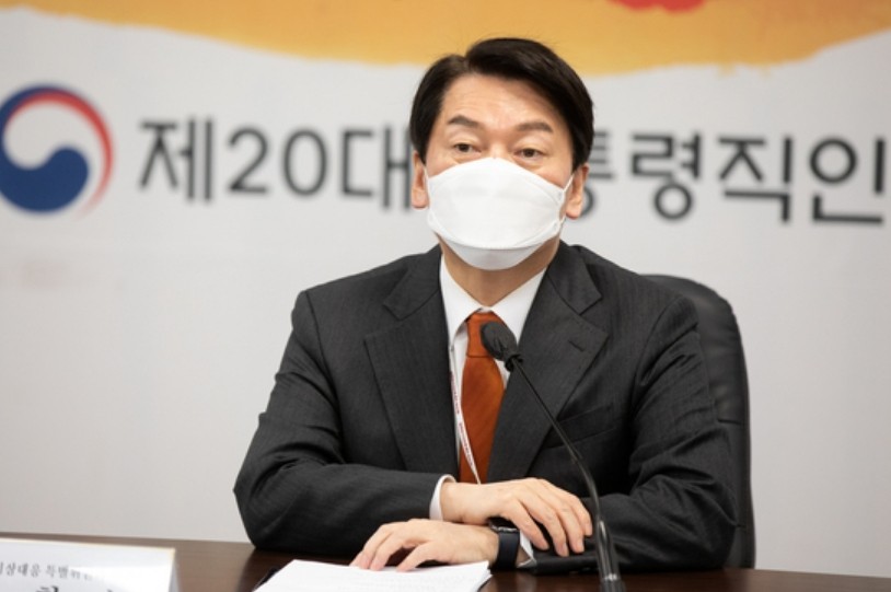 소상공인 방역지원금