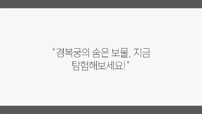 향원정의 평화로운 풍경