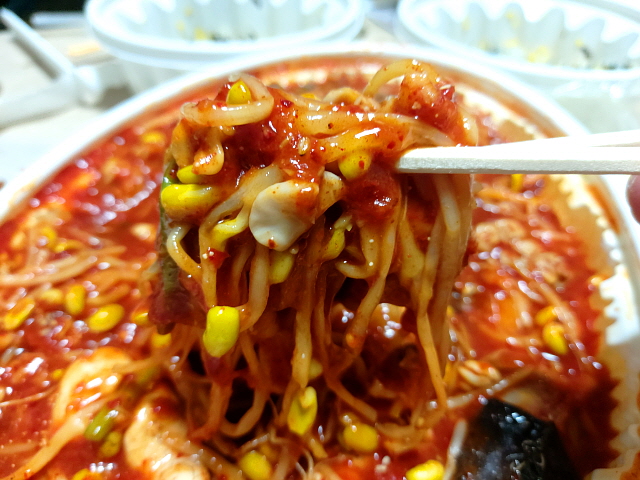 아구찜 콩나물