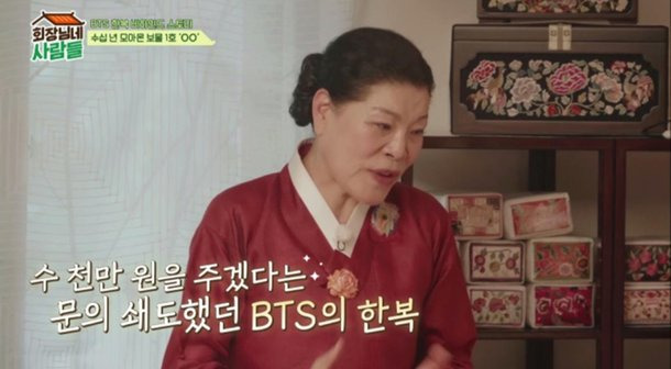 박술녀 한복 이불