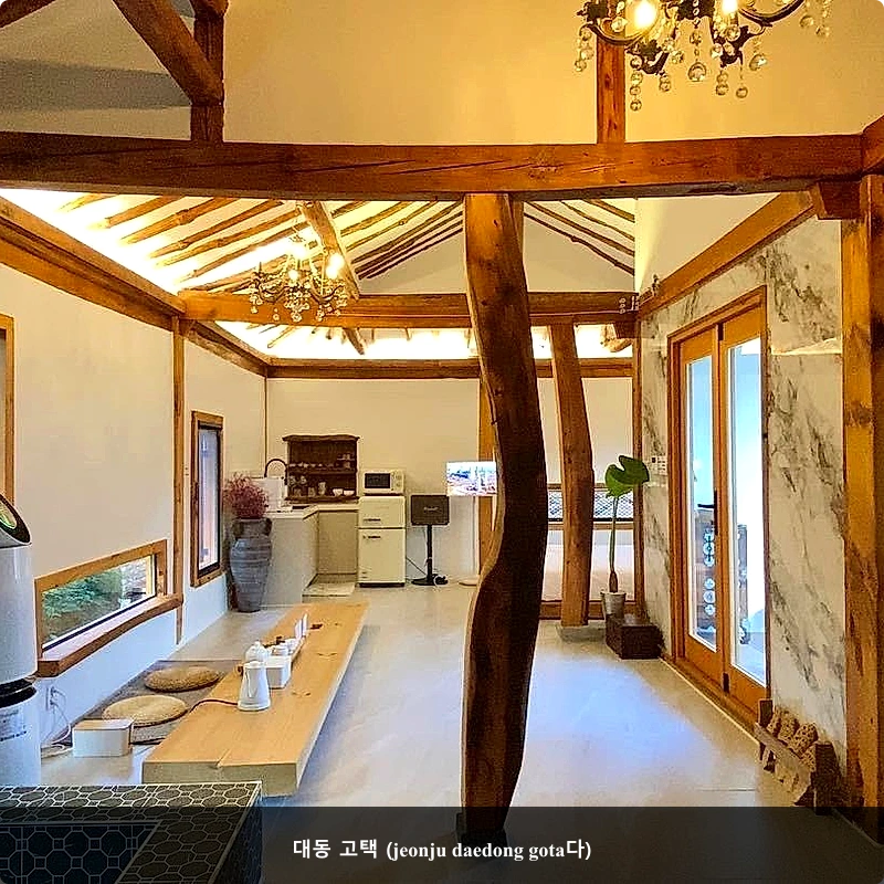 대동 고택 (jeonju daedong gota다)_3