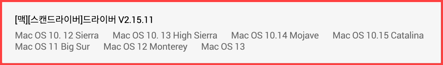 캐논 프린터 드라이버 다운로드 설치