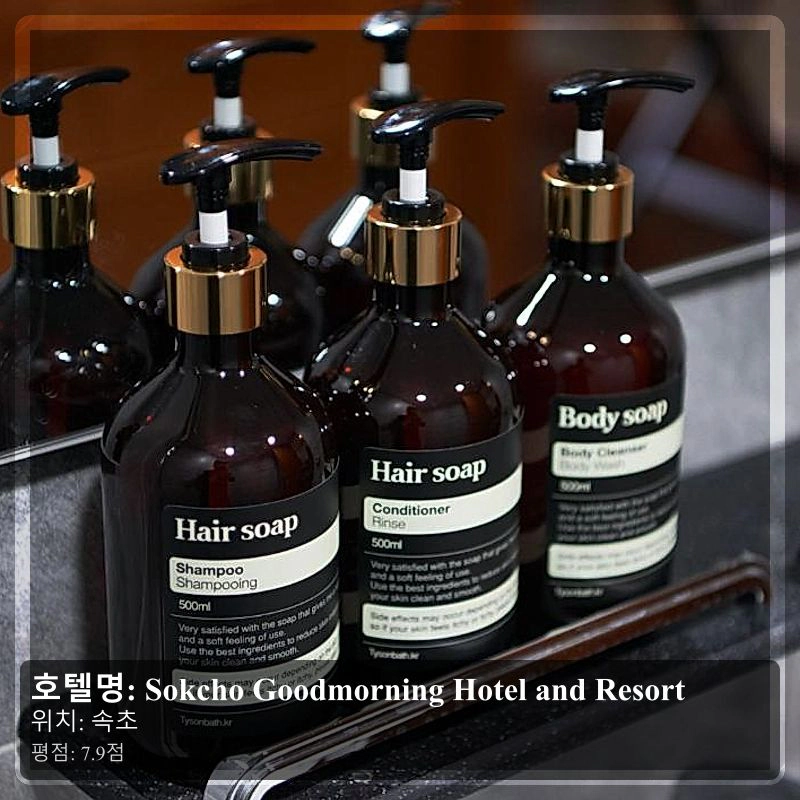 Sokcho Goodmorning Hotel and Resort_6