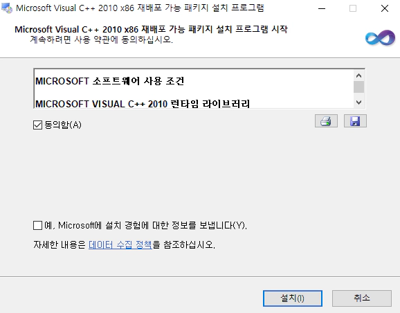 KMPlayer-64X-설치-6