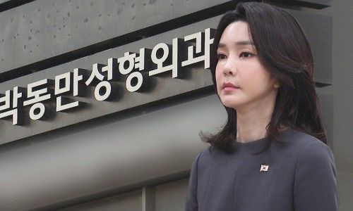 비상 계엄 당일 김건희 박동만