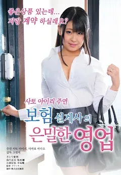 보험설계사 시험 절차 교육과정 계약관리 수수료구조_6