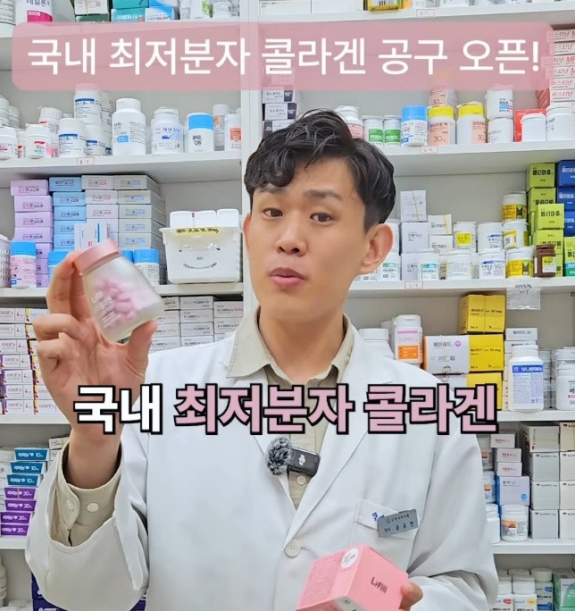 윤유현-약사-달인
