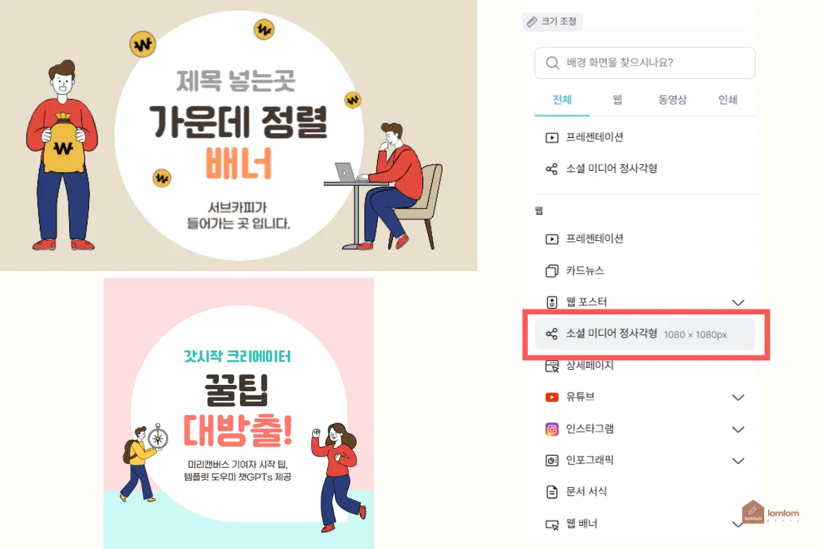 3페이지-가운데-정렬-배너