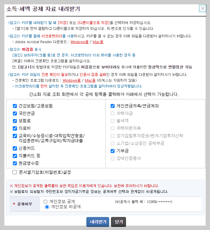 ์ฐ๋ง์ ์ฐ ๋ฏธ๋ฆฌ๋ณด๊ธฐ