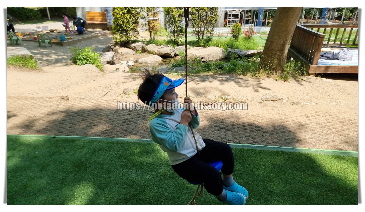 동천자연식물원