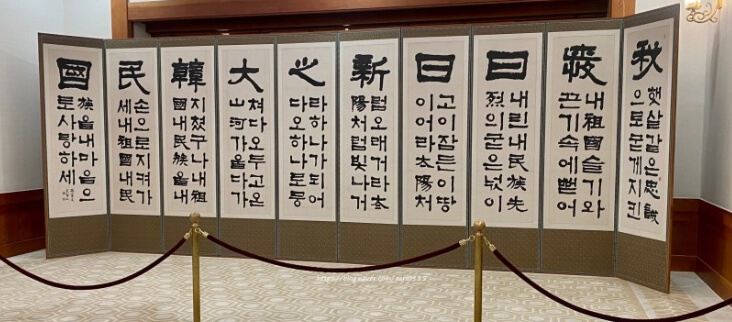 청와대 관람신청 예약 방법