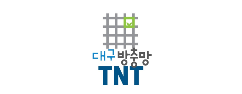 대구 달서구 방충망