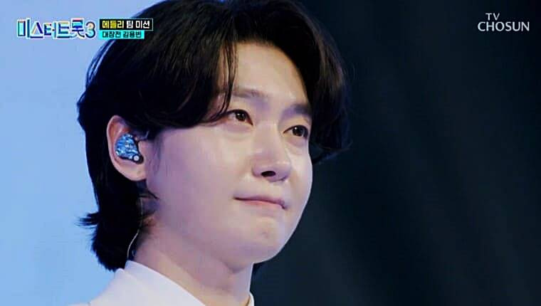 김용빈 미스터트롯3 활약상 대표곡