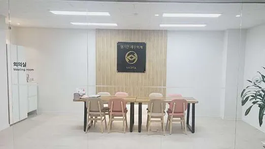 엄기안 세무회계 사무소