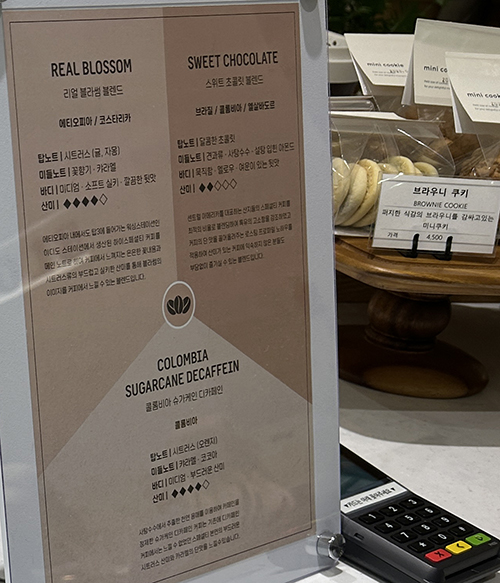 카페블라썸_메뉴2