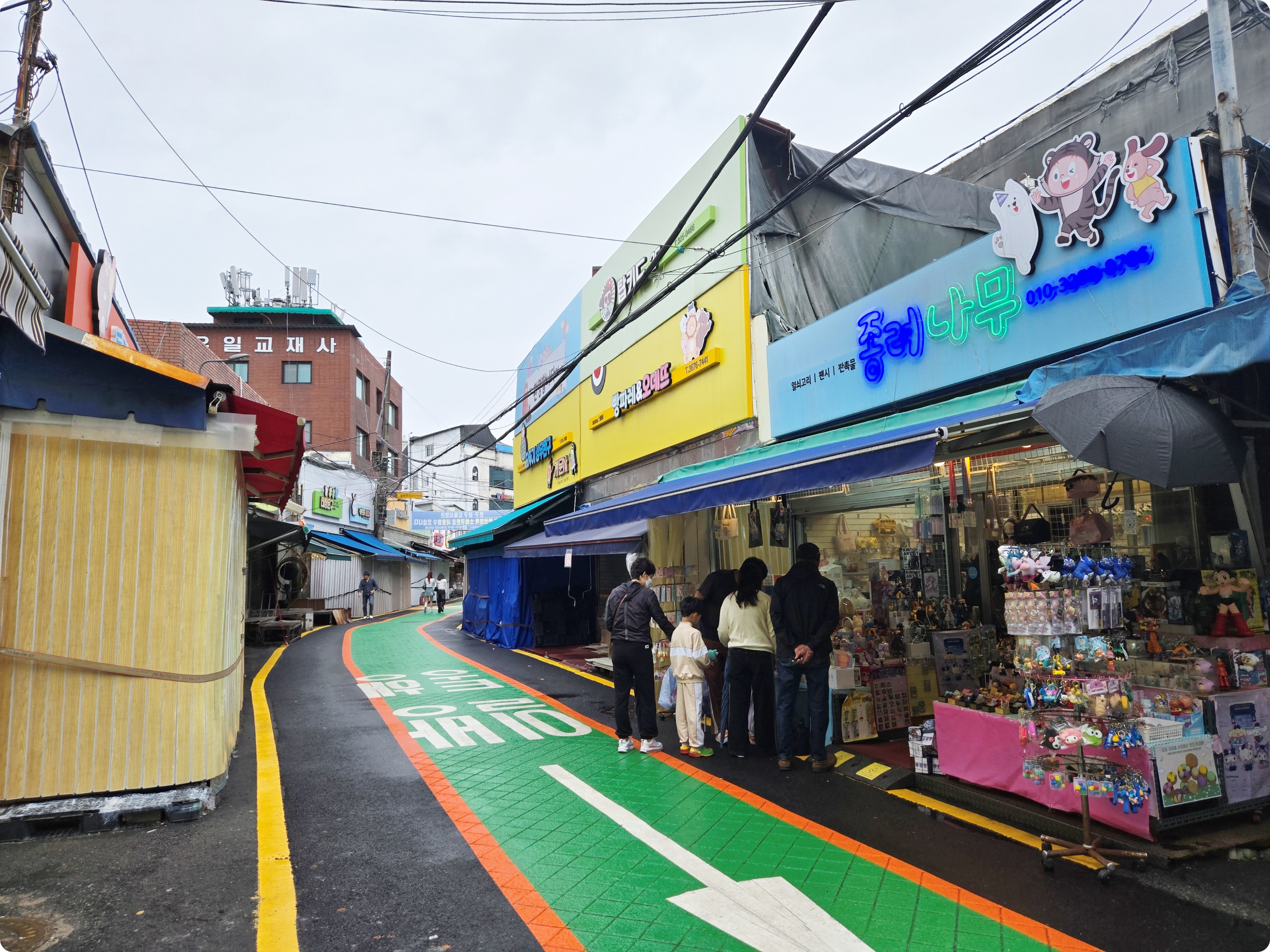 창신동 문구 완구시장 사진