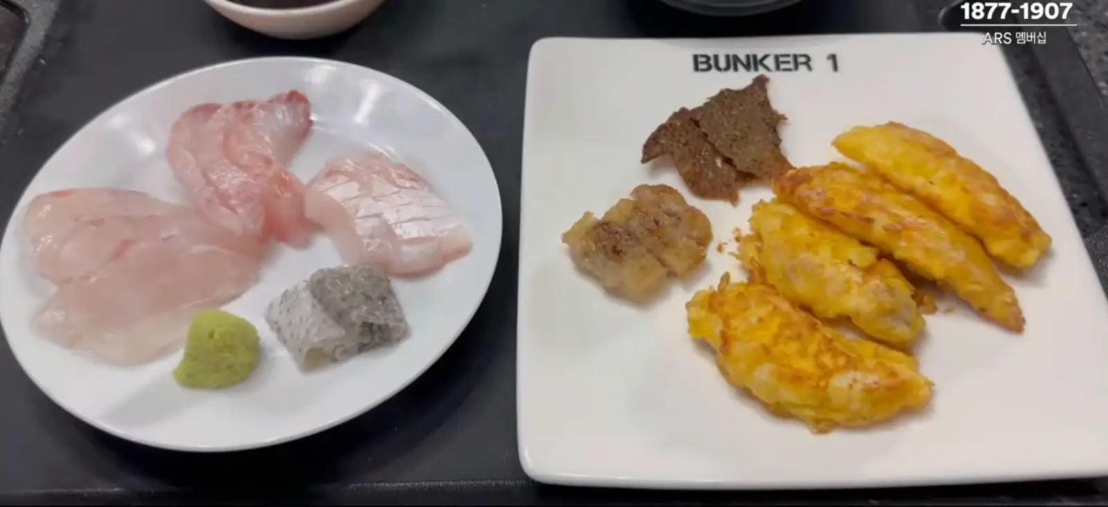 민어회와 민어전