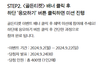 서울세계불꽃축제 2024