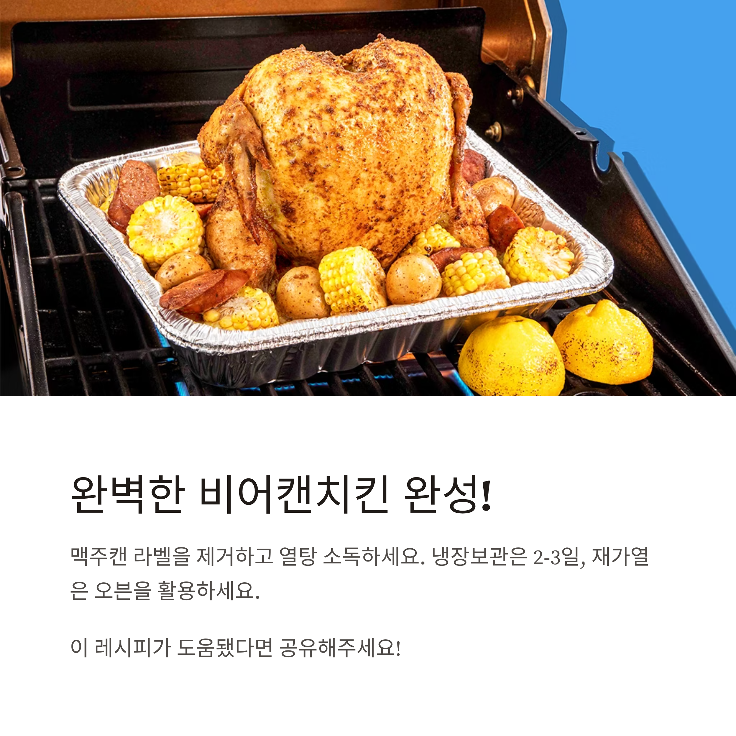 주의사항과 보관법 관련 사진