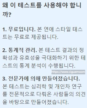 b형남자 연애 스타일